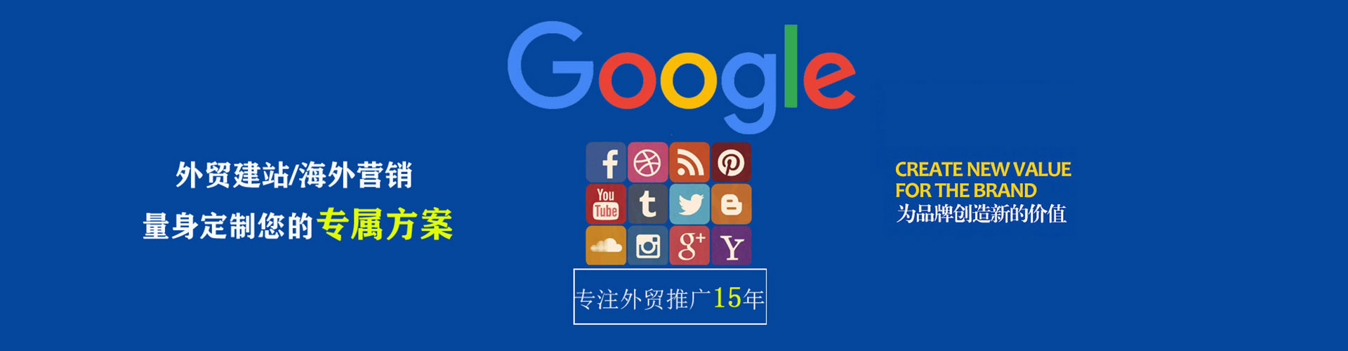 安宁竞价推广